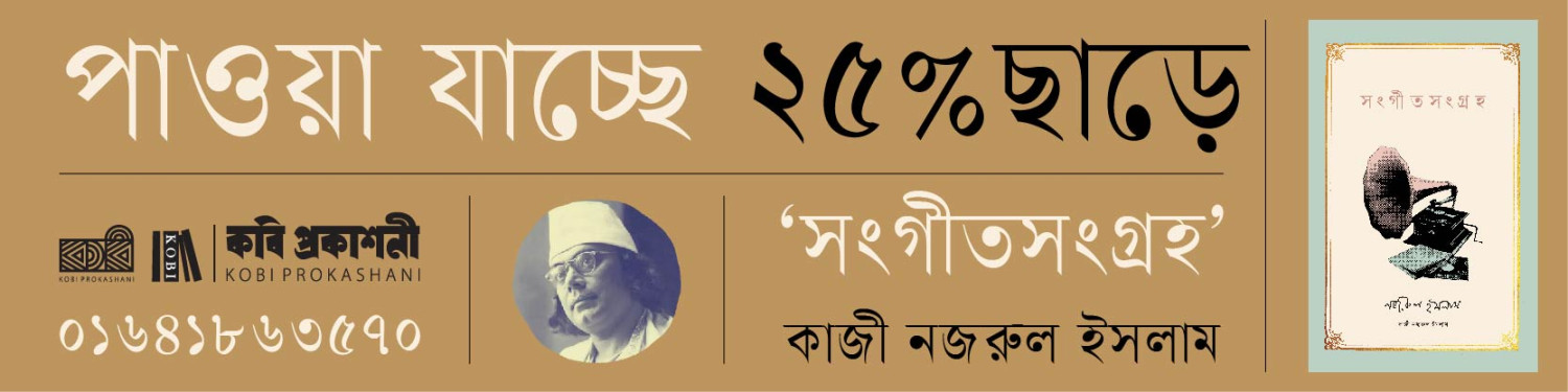 কবিবিডি ডট কম promo