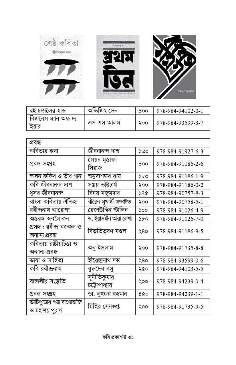 Booklist Image