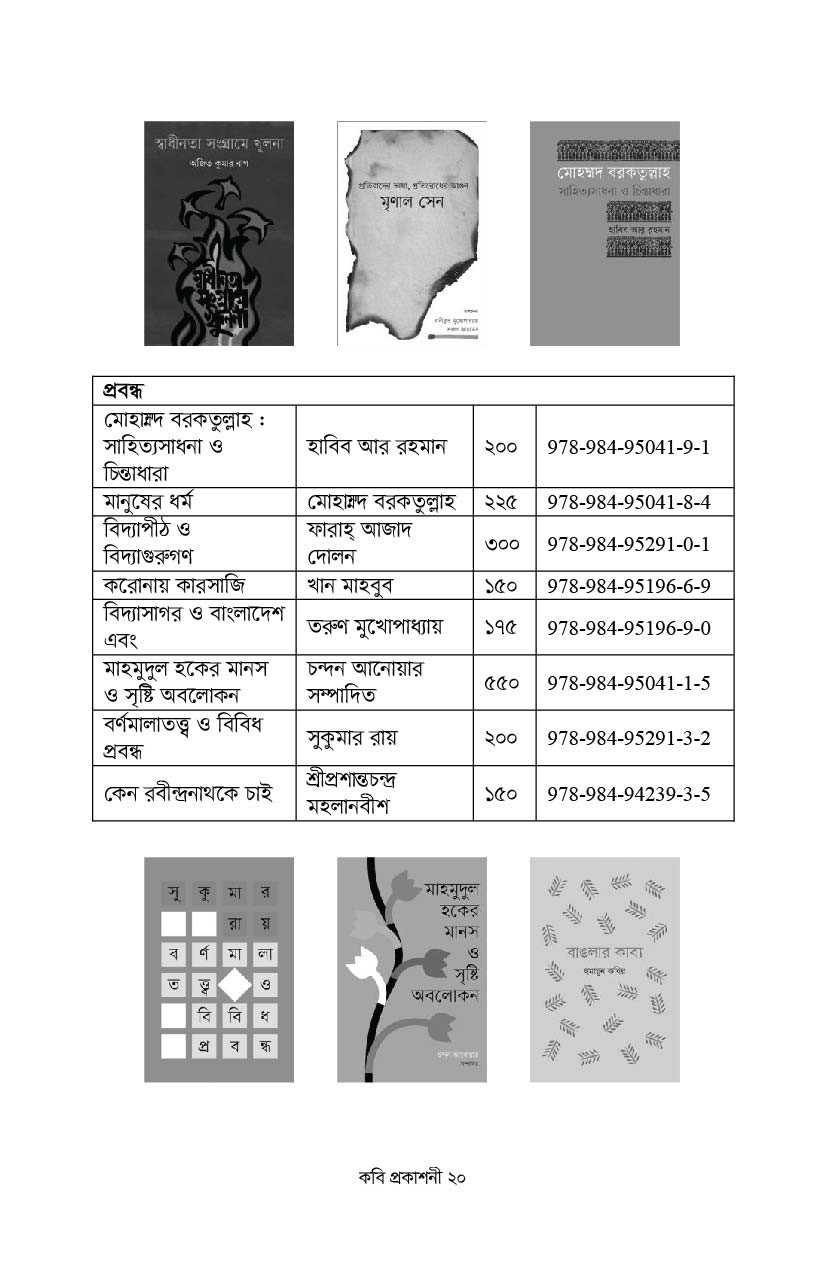 Booklist Image