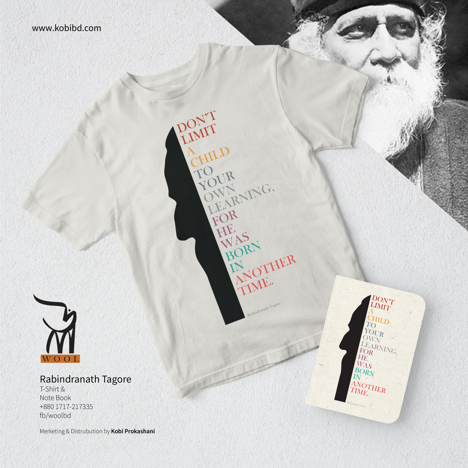 Rabindranath Tagore । রবীন্দ্রনাথ ঠাকুর