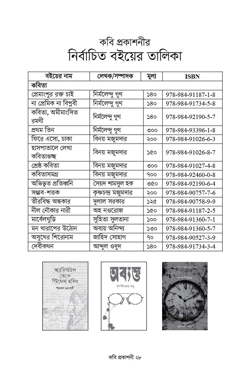 Booklist Image