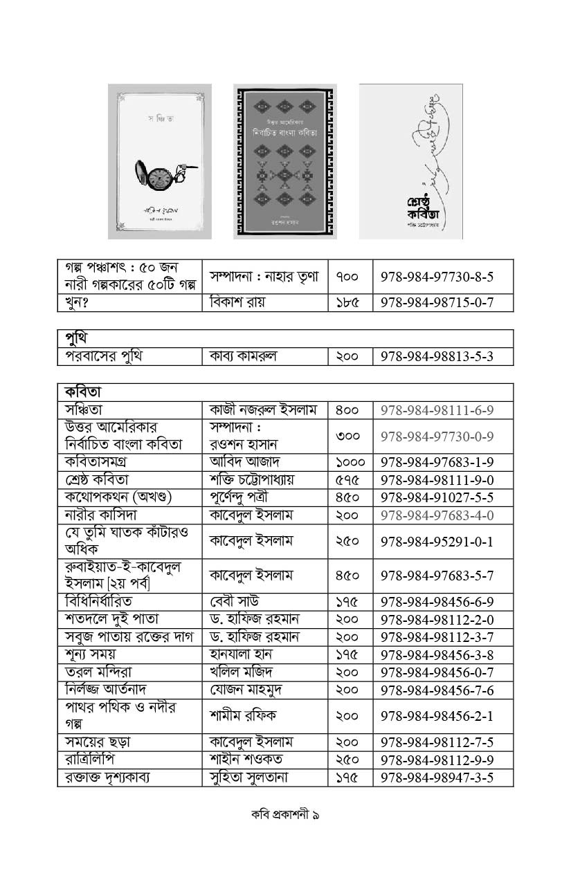 Booklist Image