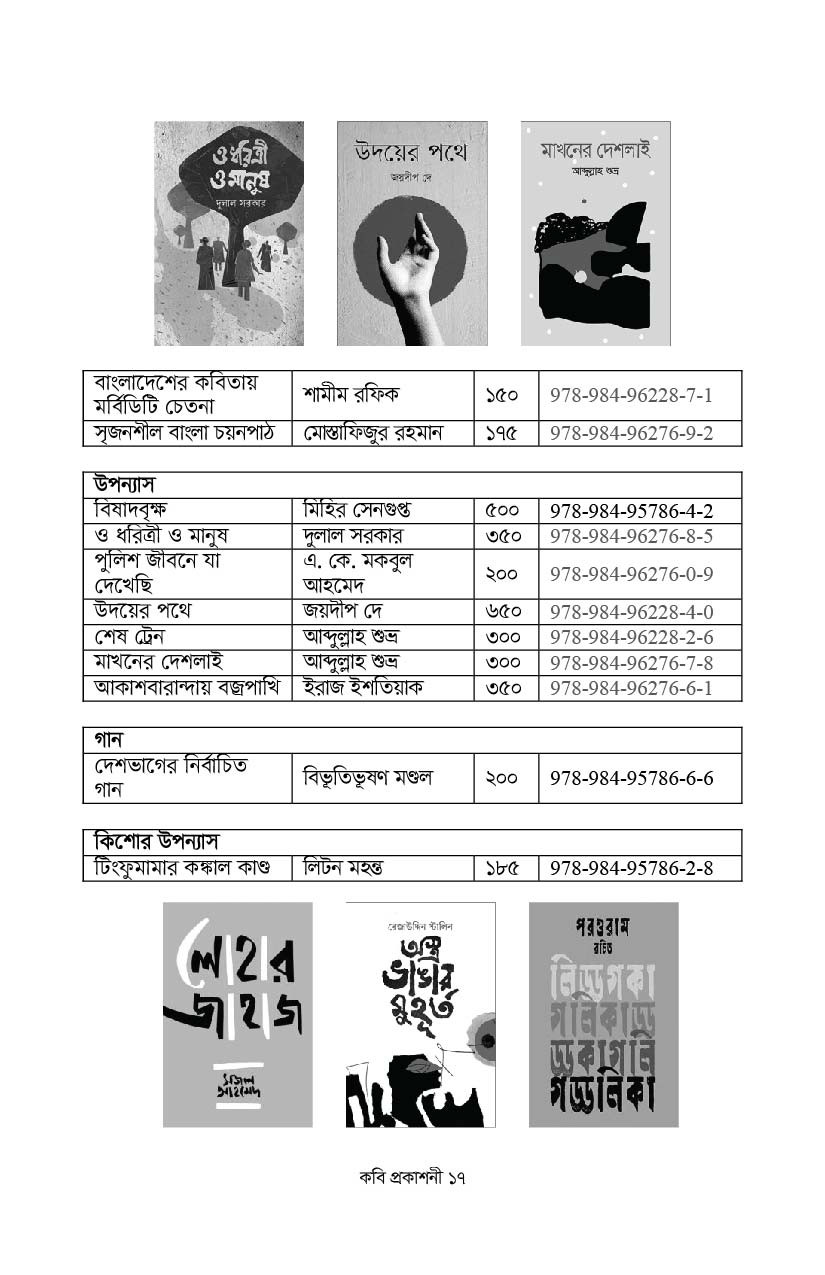 Booklist Image