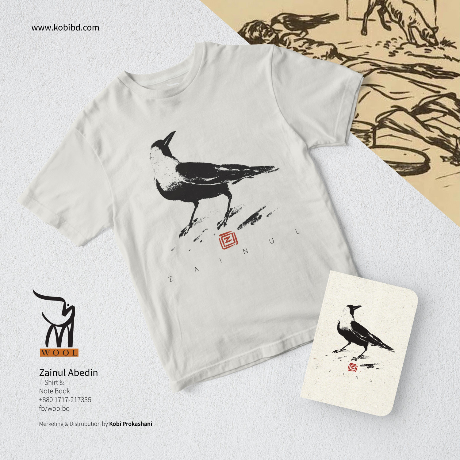 Zainul Abedin । জয়নুল আবেদিন