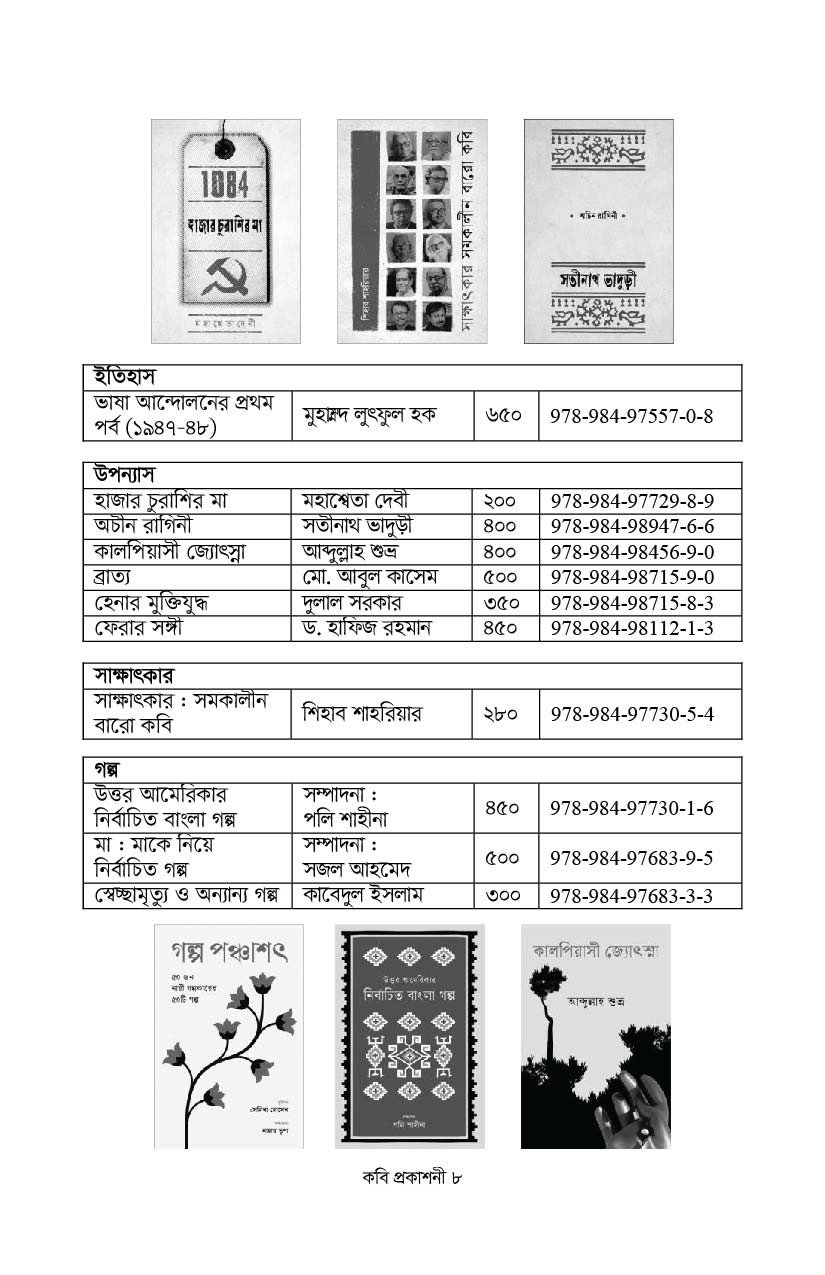 Booklist Image