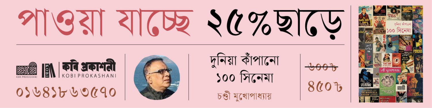 কবিবিডি ডট কম promo