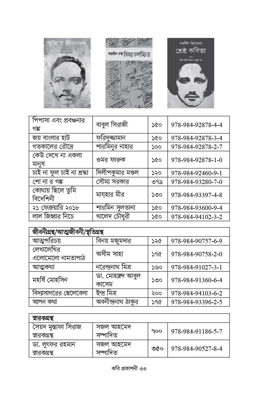 Booklist Image