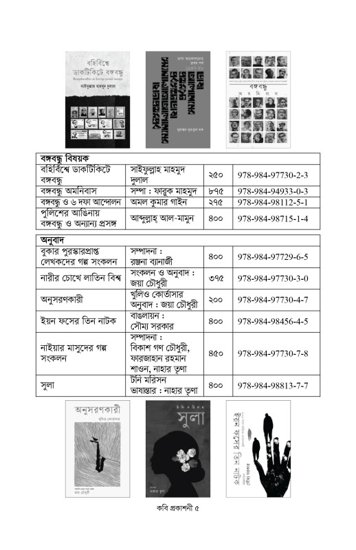 Booklist Image