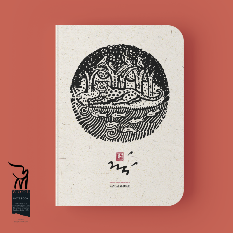 Nandalal Bose । Note Book