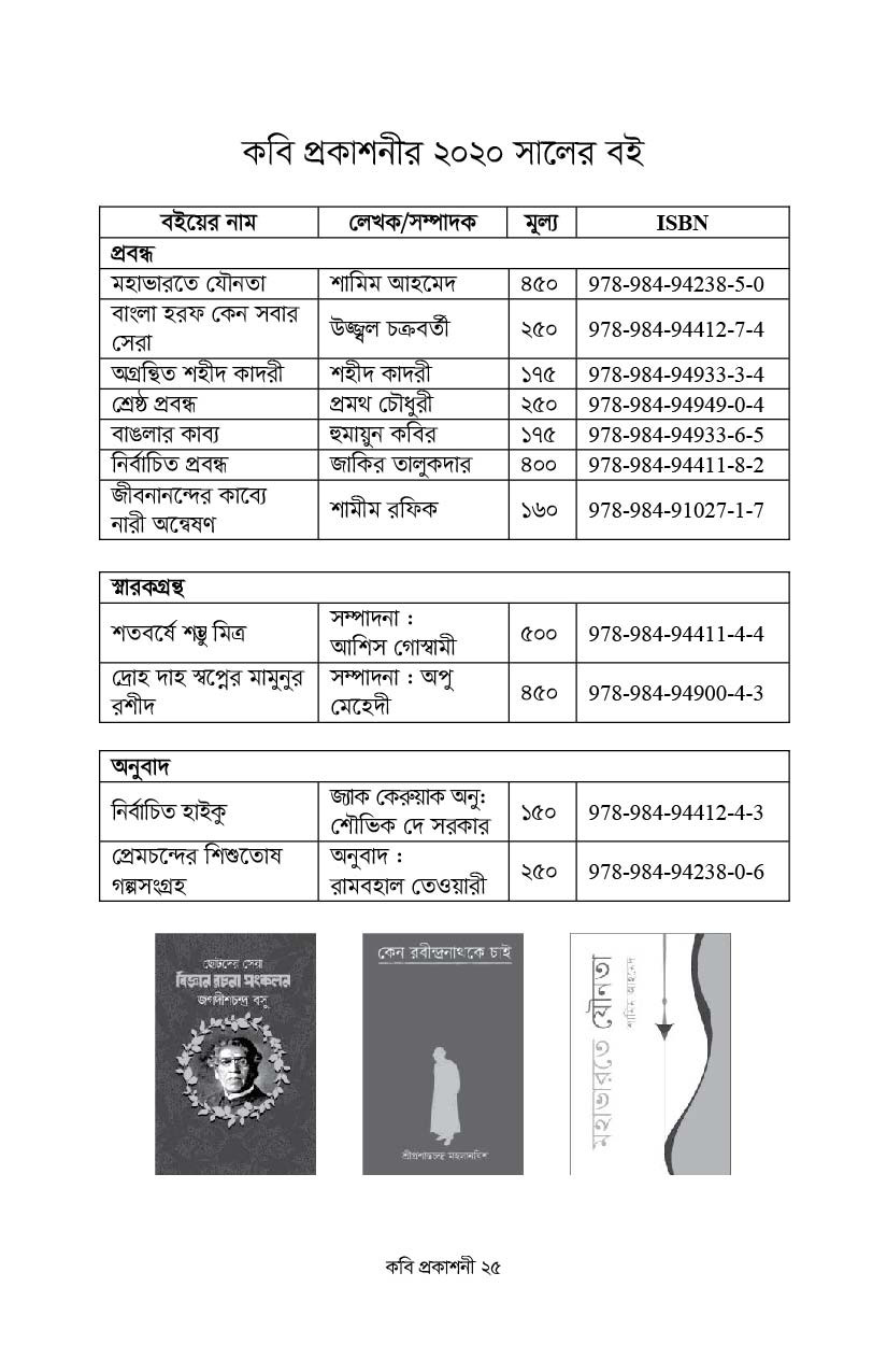 Booklist Image