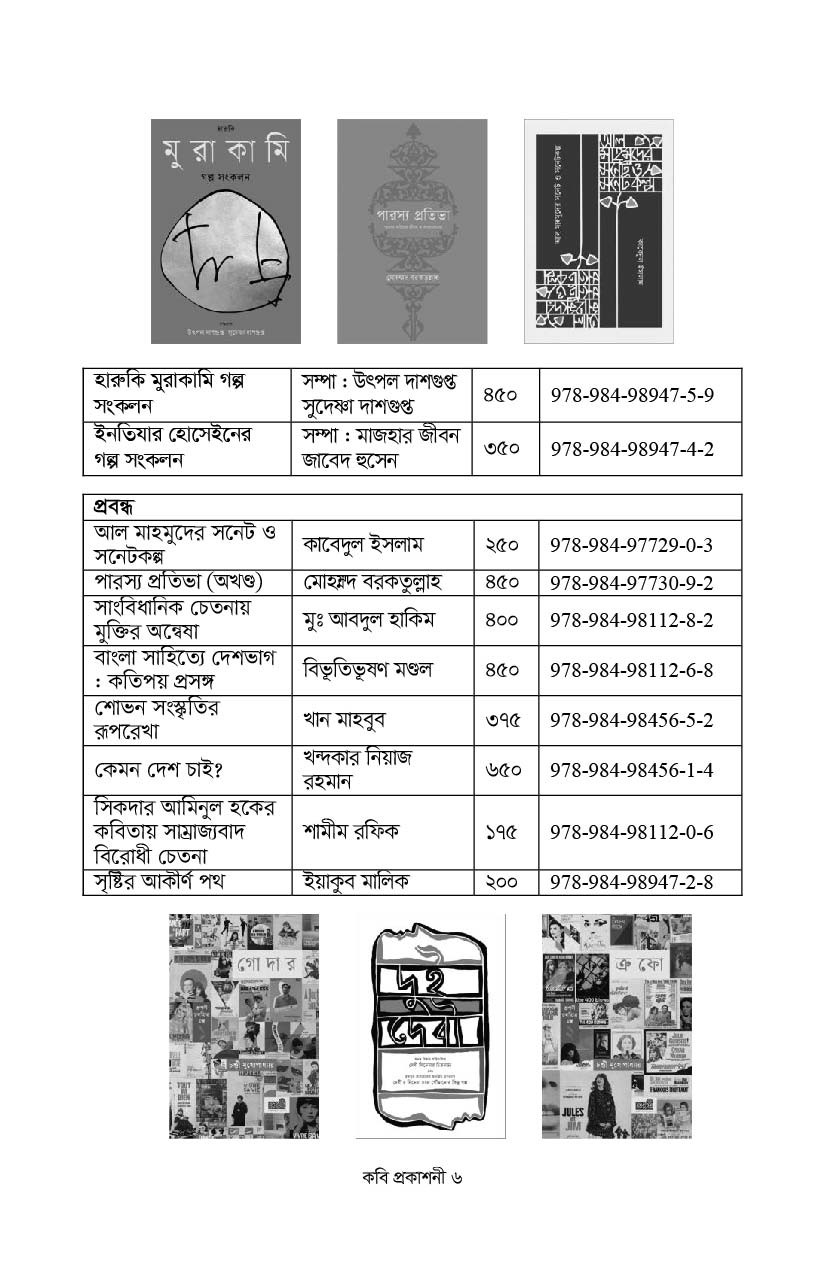 Booklist Image