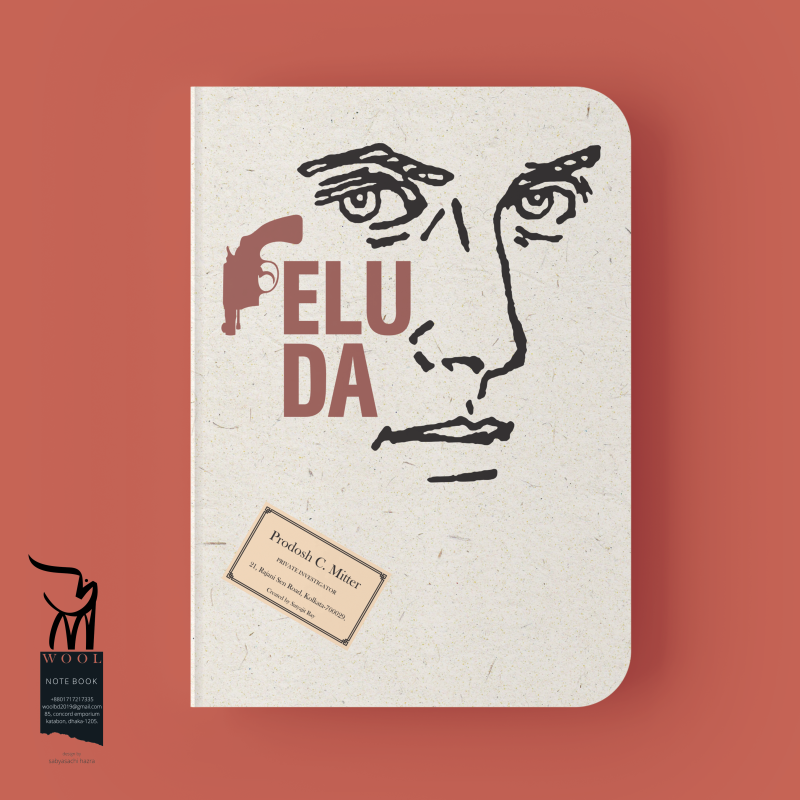 Feluda । Note Book