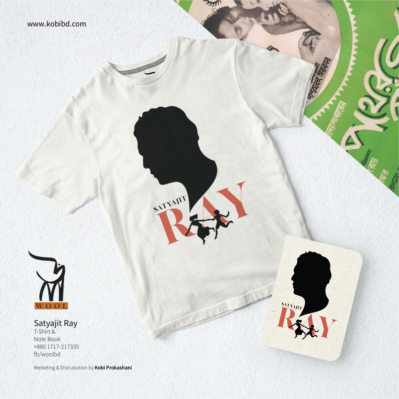 Satyajit Ray । সত্যজিৎ রায়