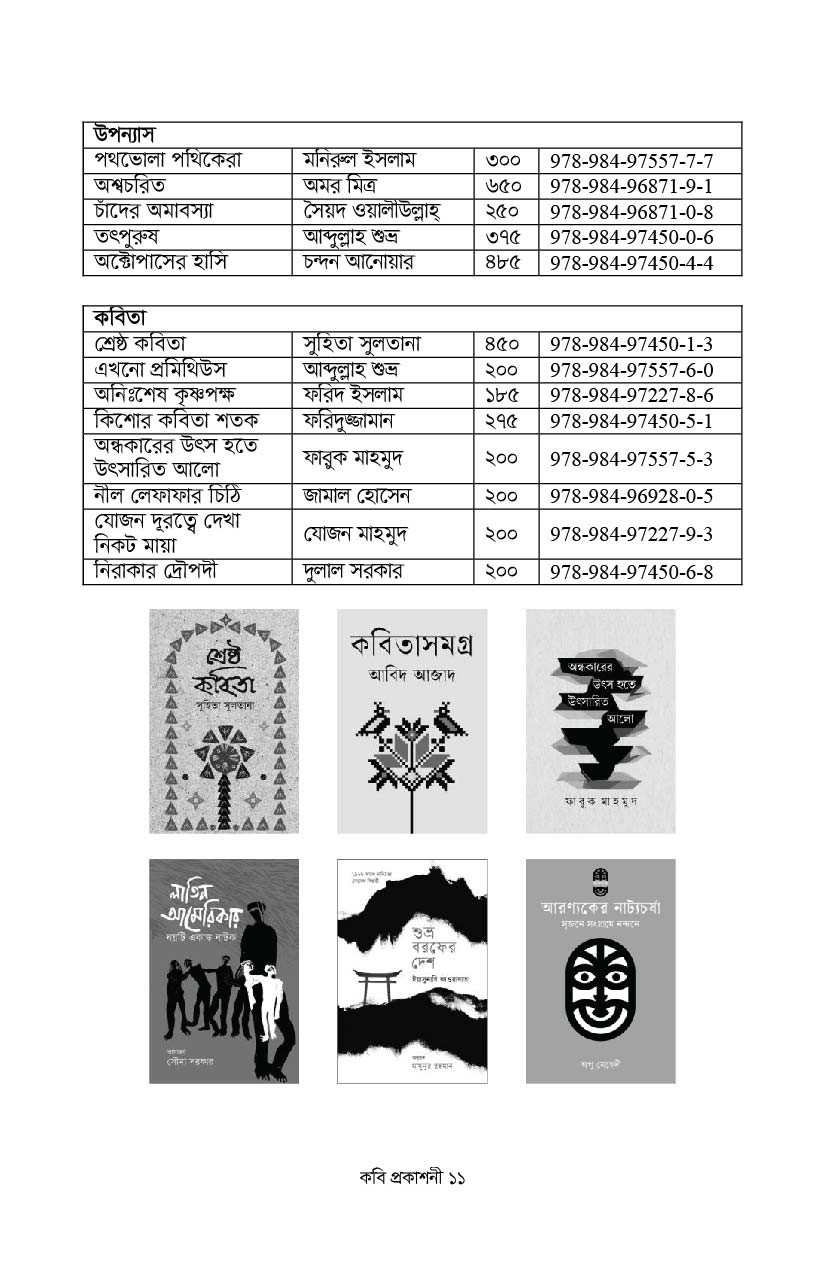 Booklist Image