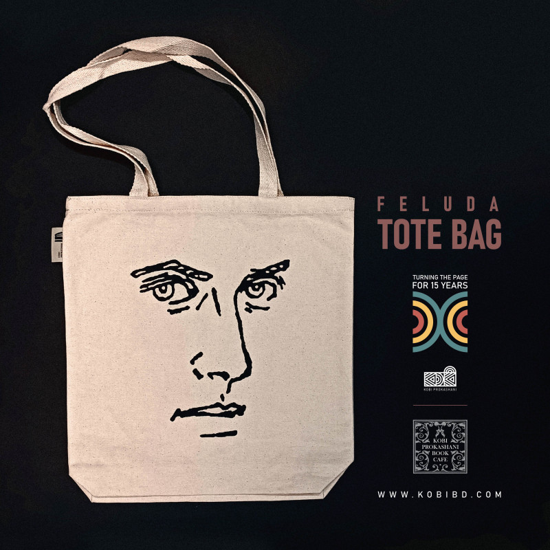 Feluda Tote Bag । ফেলুদা টোট ব্যাগ