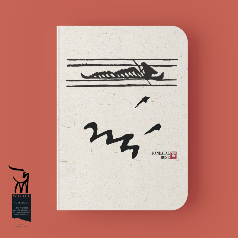 Nandalal Bose 2 । Note Book