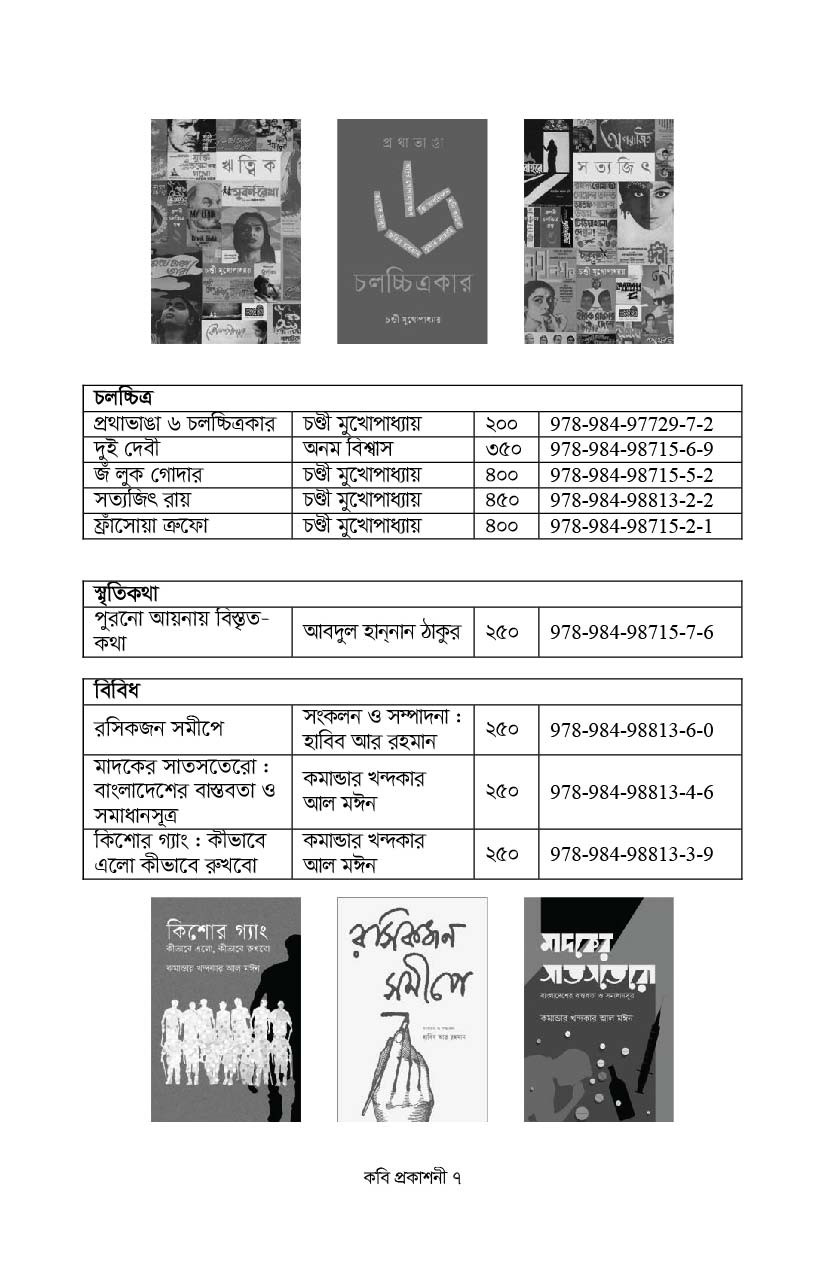 Booklist Image