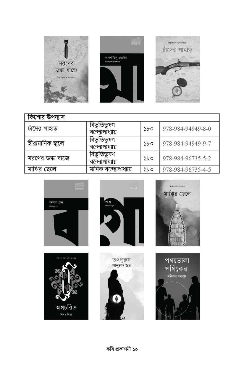 Booklist Image