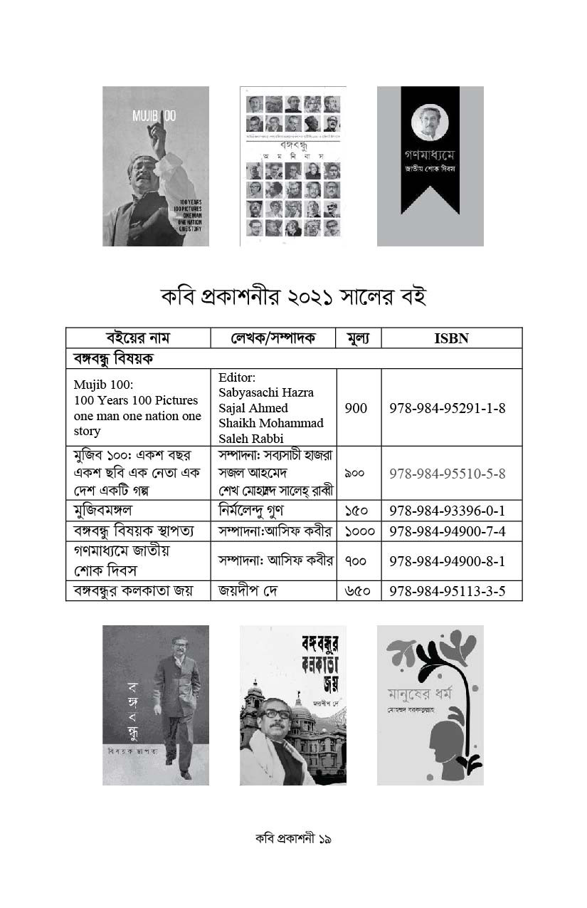 Booklist Image