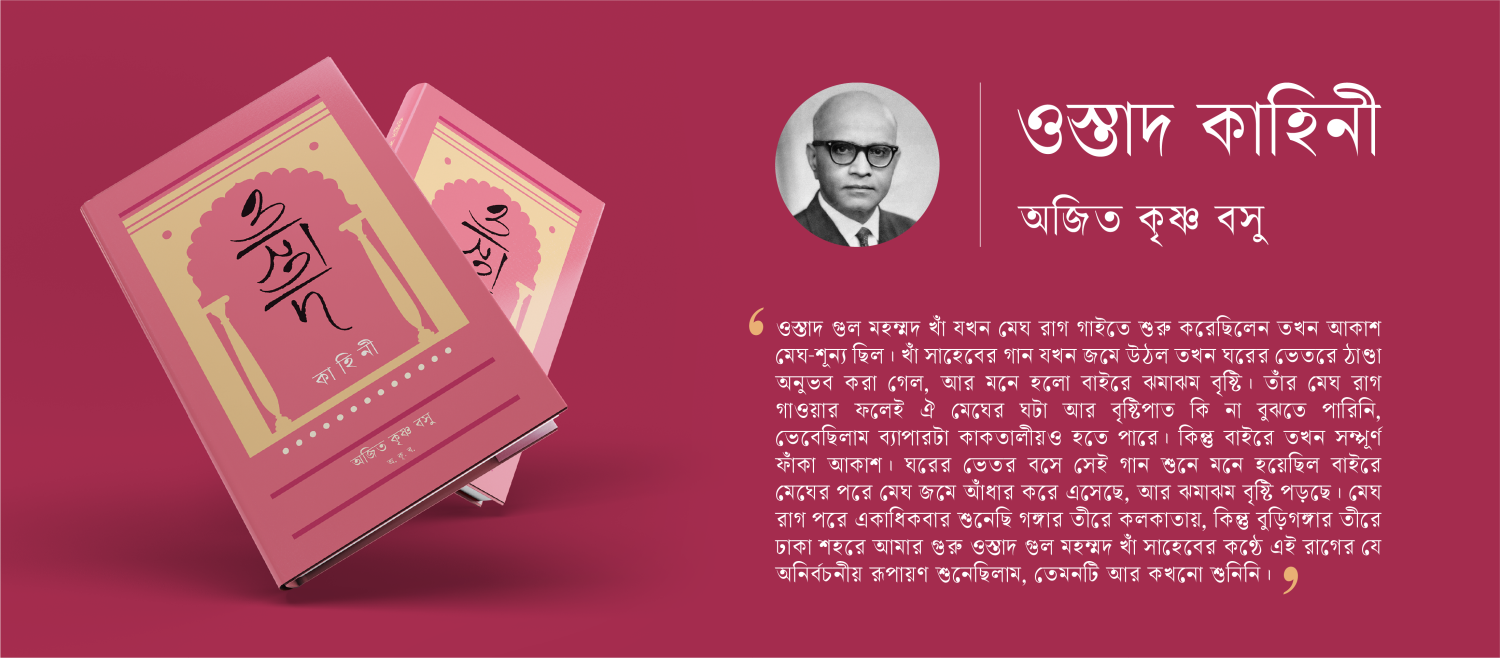 কবিবিডি ডট কম promo