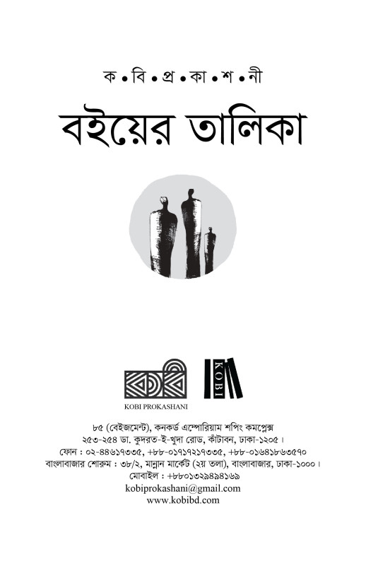 Booklist Image