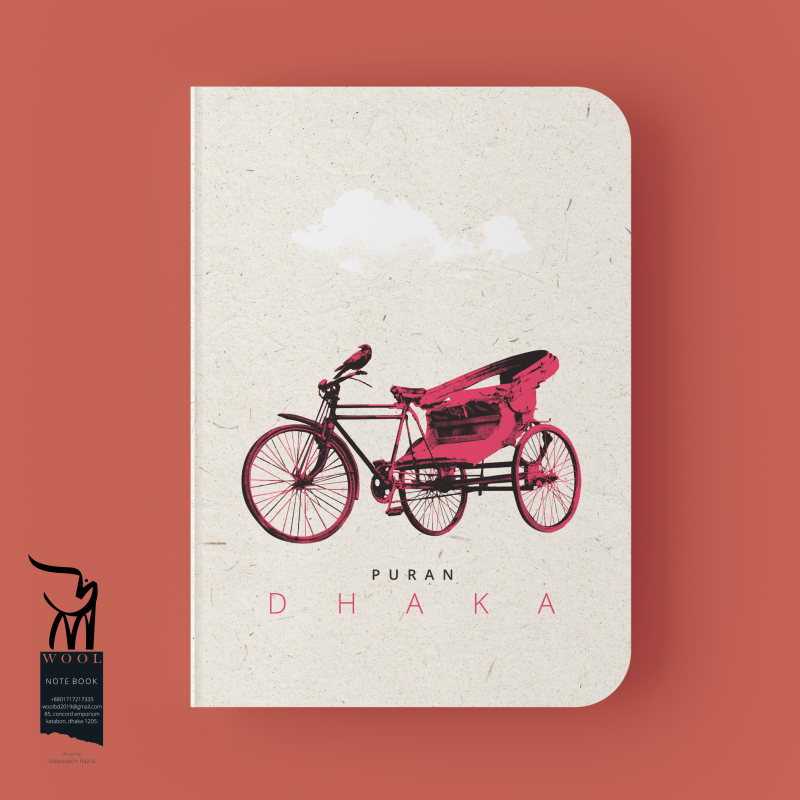 Puran Dhaka । Note Book