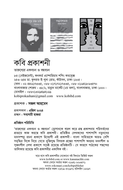 Booklist Image